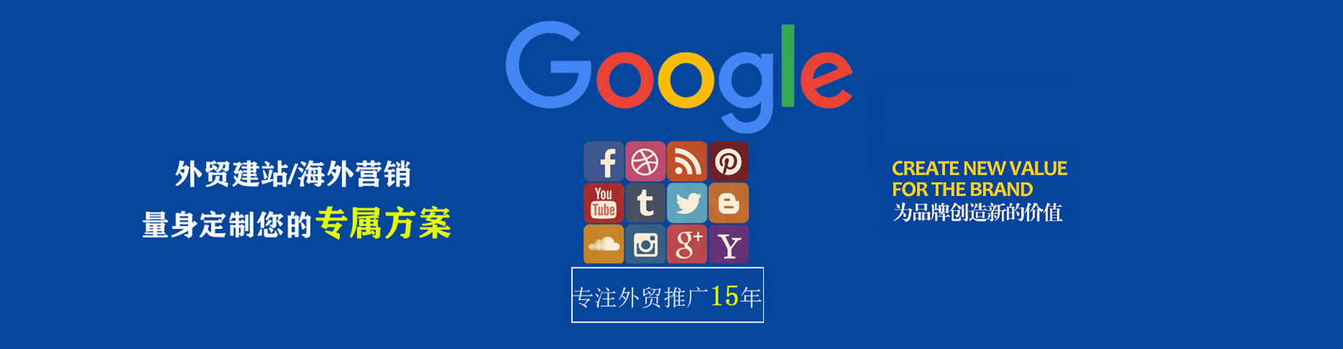 肇东百度推广托管